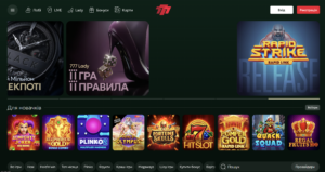 Главная страница онлайн казино 777