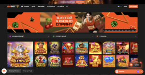 Главная страница онлайн казино GGBet